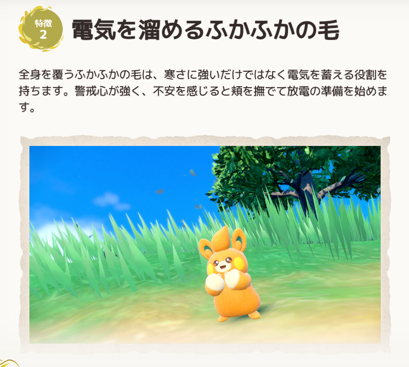 速報 ポケモン最新作 スカーレット バイオレット 伝説のポケモンと発売日を公開 On Off 速報 ポケモン最新作 スカーレット バイオレット 伝説のポケモンと発売日を公開 On Off